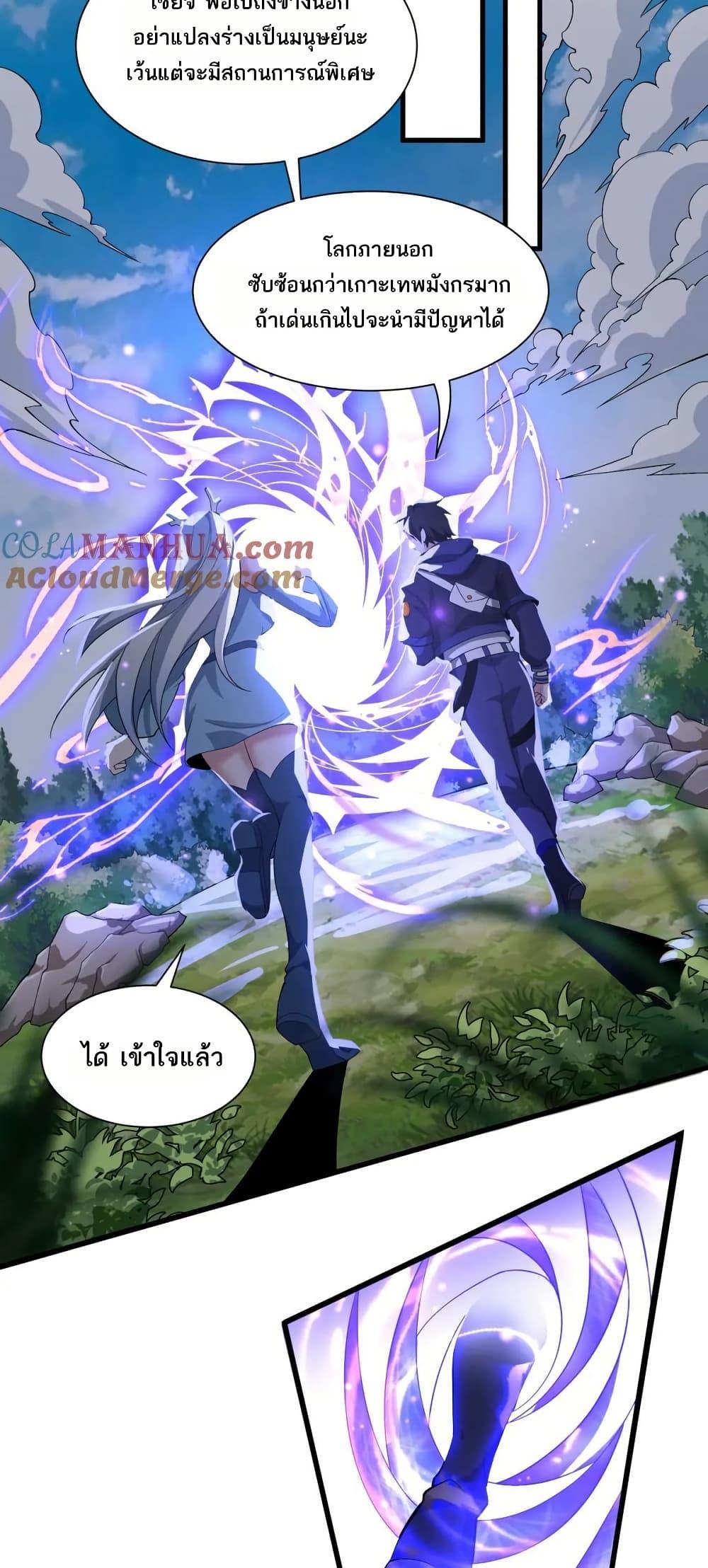 Manga-lc-com อ่านมังงะ อ่านการ์ตูน ออนไลน์ ฟรี I Rely On Cheat To Hunt Gods ตอนที่ 1 2 3 4 5 6 7 8 9 10 11 12 13 14 ฟรี ไม่มีโฆษณา Manga-lc - อ่าน มังงะ อ่าน การ์ตูน ออนไลน์ อ่านมังงะ ฟรี