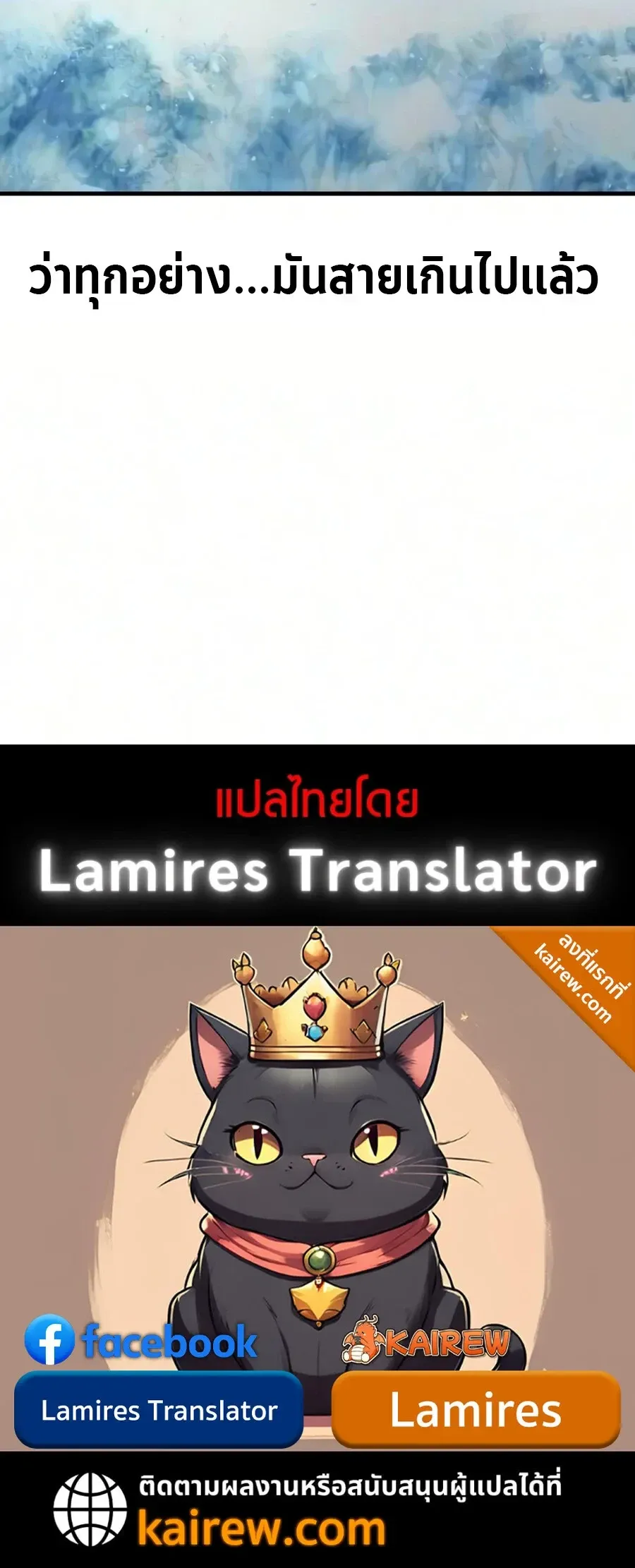 Solo Farming In The Tower ตอนที่ ตอนที่ 133 รูปที่ 14
