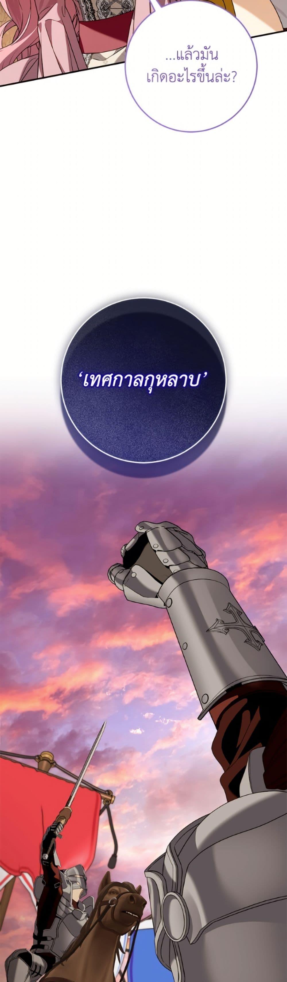 Manga-lc-com อ่านมังงะ อ่านการ์ตูน ออนไลน์ ฟรี I Met the Male Lead in Prison ตอนที่ 1 2 3 4 5 6 7 8 9 10 11 12 13 14 ฟรี ไม่มีโฆษณา Manga-lc - อ่าน มังงะ อ่าน การ์ตูน ออนไลน์ อ่านมังงะ ฟรี