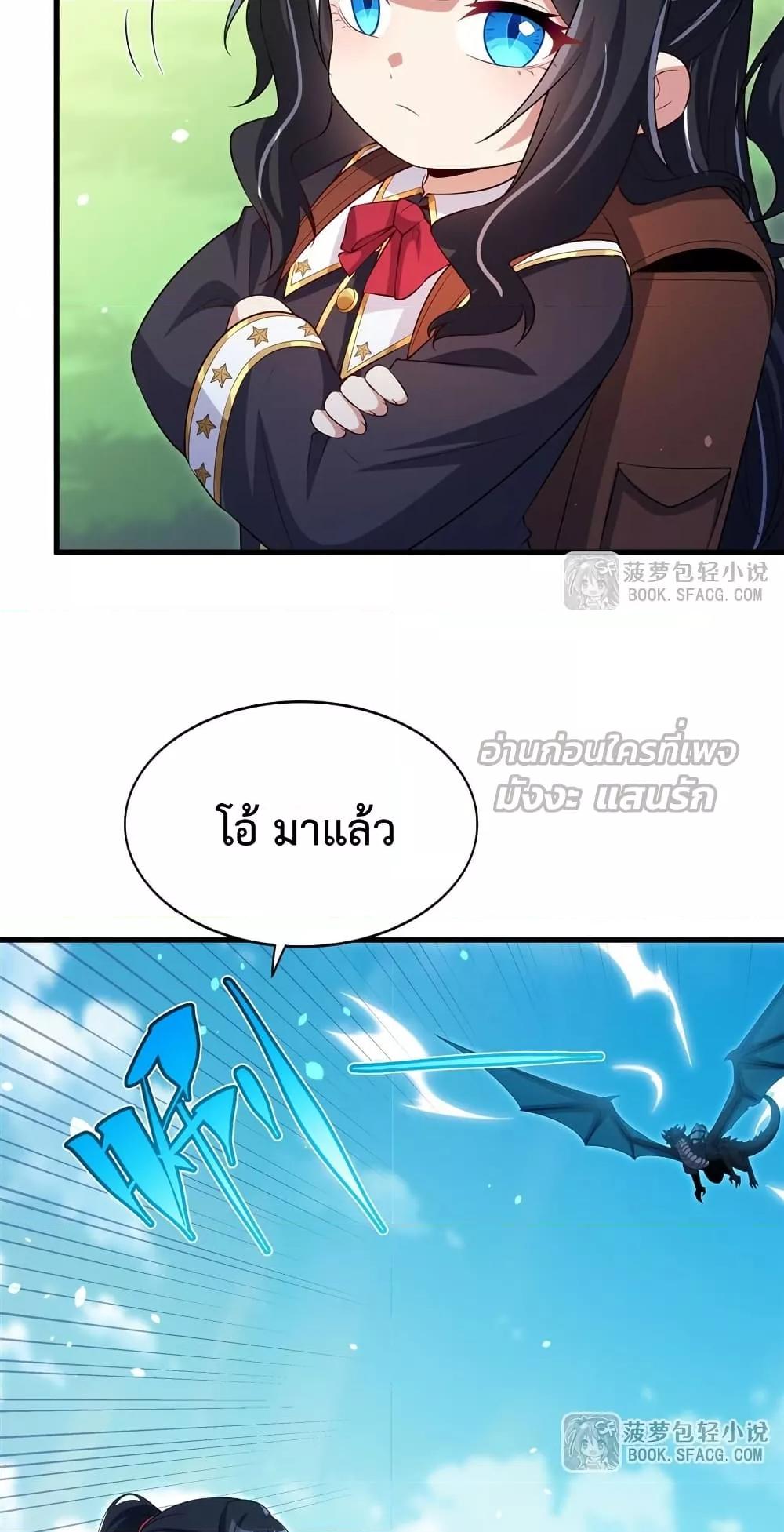 Manga-lc-com อ่านมังงะ อ่านการ์ตูน ออนไลน์ ฟรี MalevolentDrag ตอนที่ 1 2 3 4 5 6 7 8 9 10 11 12 13 14 ฟรี ไม่มีโฆษณา Manga-lc - อ่าน มังงะ อ่าน การ์ตูน ออนไลน์ อ่านมังงะ ฟรี