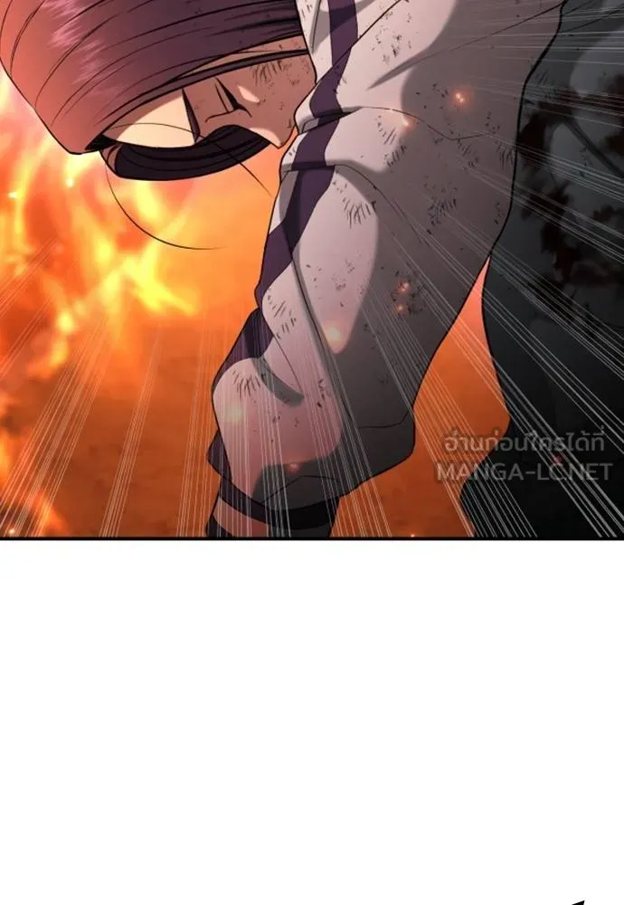 คูเซรา ตอนที่ 20 รูปที่ 223