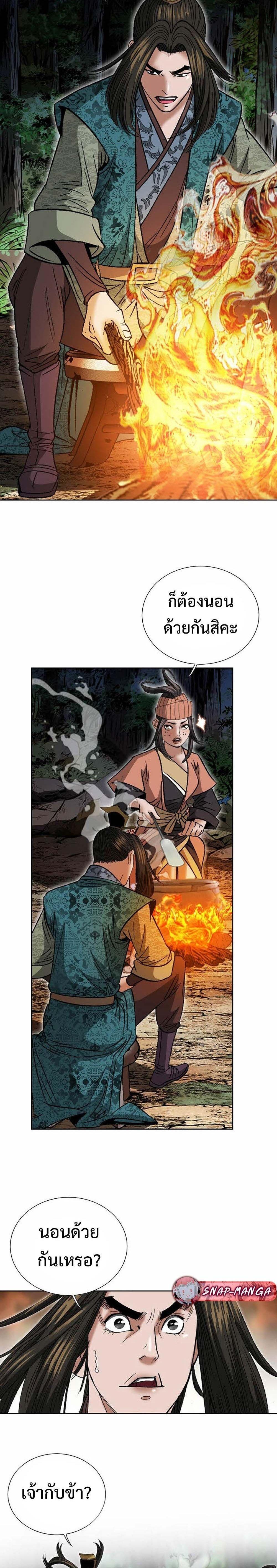 Manga-lc-com อ่านมังงะ อ่านการ์ตูน ออนไลน์ ฟรี Biography of a Novice Warrior ตอนที่ 1 2 3 4 5 6 7 8 9 10 11 12 13 14 ฟรี ไม่มีโฆษณา Manga-lc - อ่าน มังงะ อ่าน การ์ตูน ออนไลน์ อ่านมังงะ ฟรี