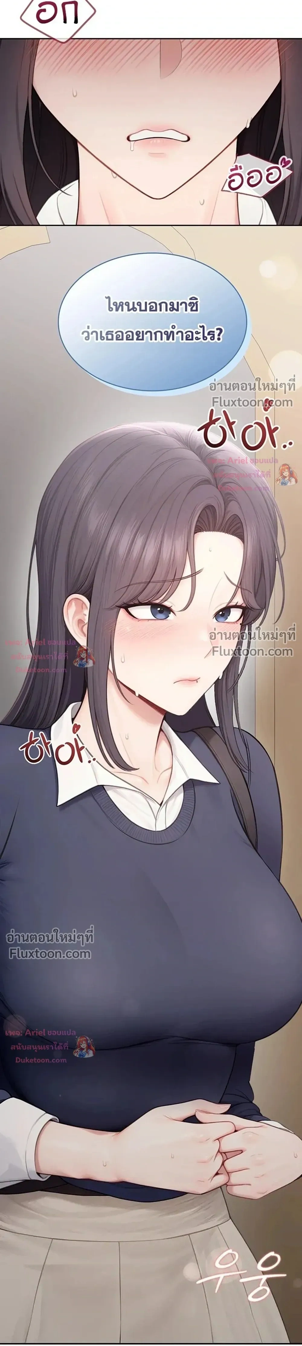 Doujin-Lc- อ่าน โดจิน มังฮวา เกาหลี ญี่ปุ่น จีน แปลไทย Curious Girl ชักอยากรู้แล้วสิ ไอ้เรื่อง X เนี่ย! ตอนที่ 1 2 3 4 5 6 7 8 9 10 11 12 13 14 ฟรี ไม่มีโฆษณา อ่าน โดจิน Manhwa เกาหลี ญี่ปุ่น จีน เรามีครบ คัดมาให้เน้นๆ โดจิน 18+ รับประกันความฟินโดย  Doujin Lc