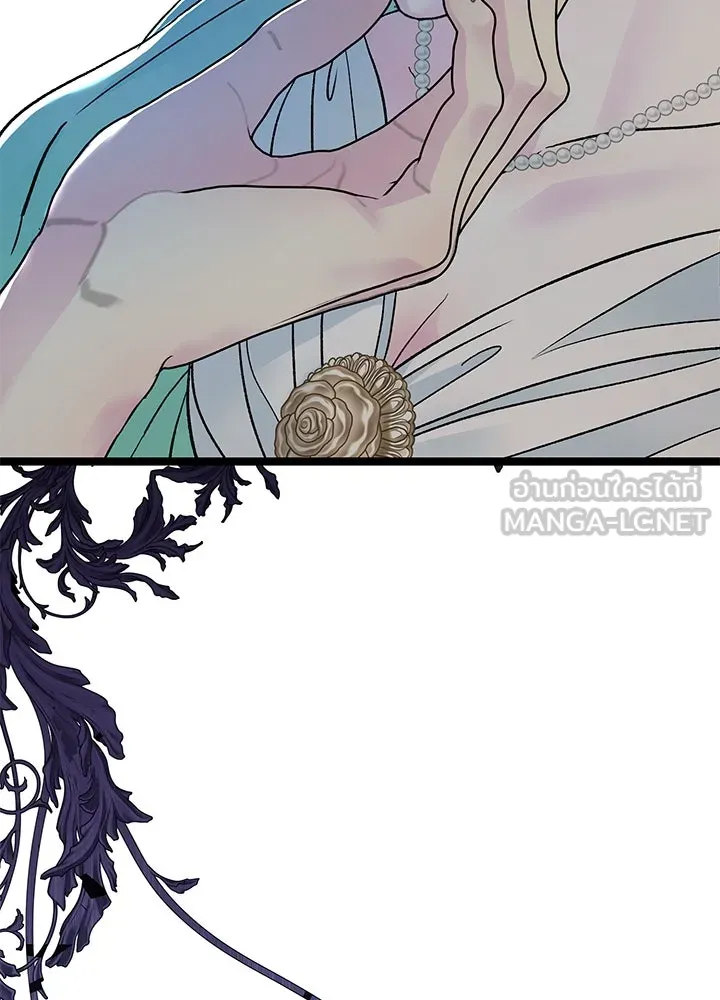 องค์ชายผู้อื้อฉาว ตอนที่ 86 รูปที่ 69