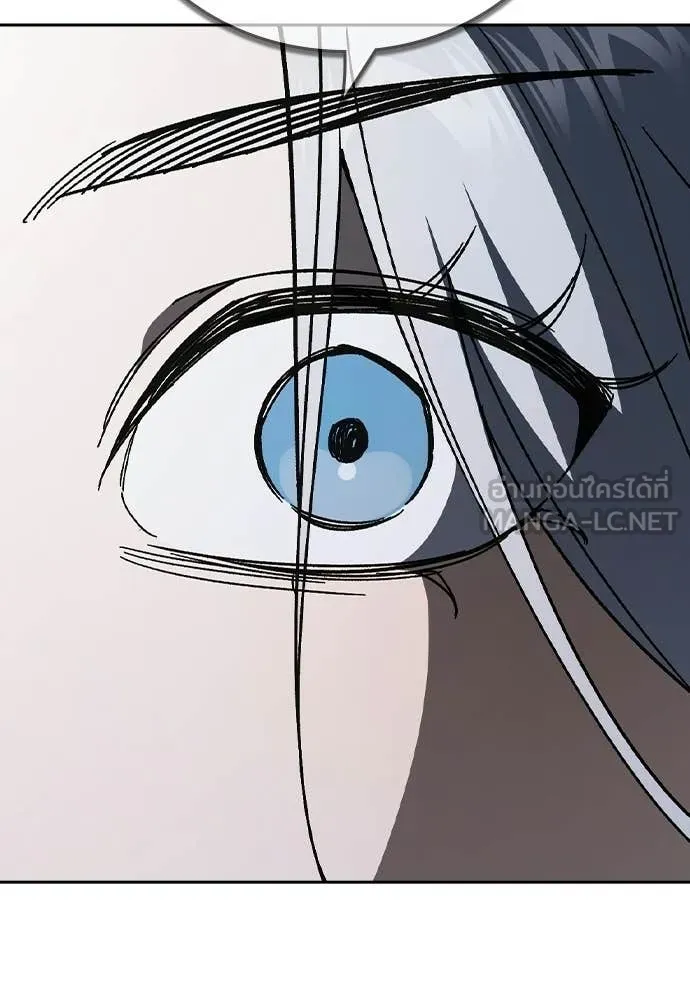 Study Group ตอนที่ 312 รูปที่ 113