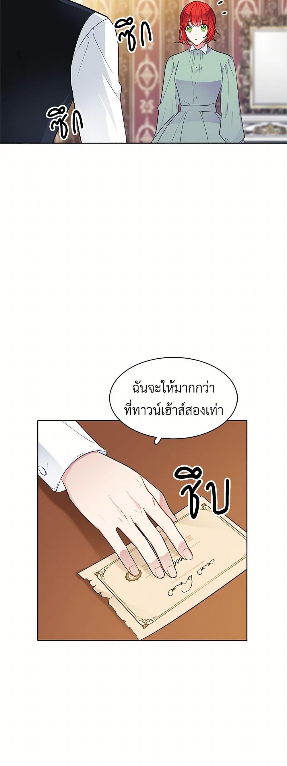 Manga-lc-com อ่านมังงะ อ่านการ์ตูน ออนไลน์ ฟรี The Detective Of Muiella ตอนที่ 1 2 3 4 5 6 7 8 9 10 11 12 13 14 ฟรี ไม่มีโฆษณา Manga-lc - อ่าน มังงะ อ่าน การ์ตูน ออนไลน์ อ่านมังงะ ฟรี