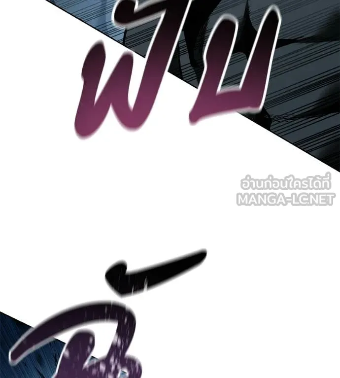 มัจจุราชชุดแดง ตอนที่ 43 รูปที่ 193