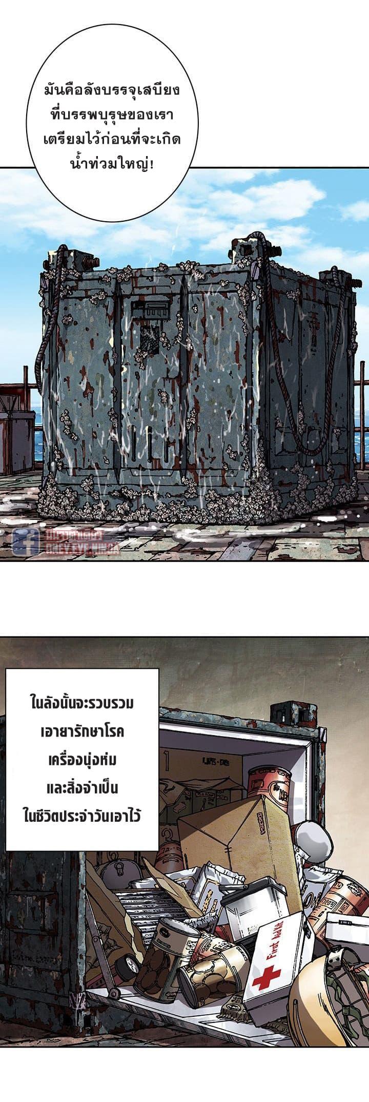 Manga-lc-com อ่านมังงะ อ่านการ์ตูน ออนไลน์ ฟรี Leviathan เลวีอาธาน อสูรกายใต้สมุทร ตอนที่ 1 2 3 4 5 6 7 8 9 10 11 12 13 14 ฟรี ไม่มีโฆษณา Manga-lc - อ่าน มังงะ อ่าน การ์ตูน ออนไลน์ อ่านมังงะ ฟรี