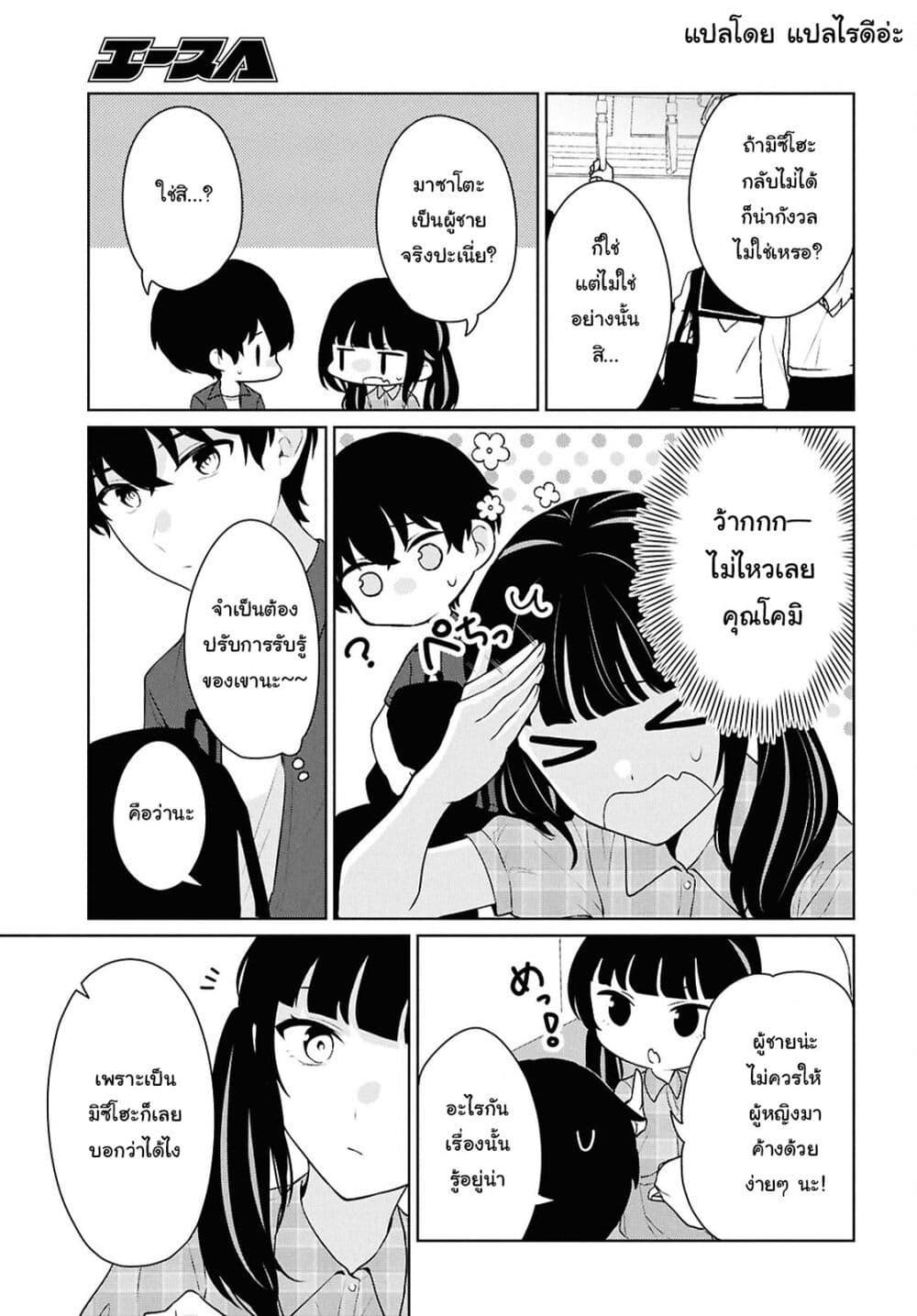 Manga-lc-com อ่านมังงะ อ่านการ์ตูน ออนไลน์ ฟรี Danjohi 15 no Sekai demo Futsu ni Ikirareru to Omotta ~ Geki Juu Kanjou na Kanojotachi ga Mujikaku Danshi ni Honrousaretara ตอนที่ 1 2 3 4 5 6 7 8 9 10 11 12 13 14 ฟรี ไม่มีโฆษณา Manga-lc - อ่าน มังงะ อ่าน การ์ตูน ออนไลน์ อ่านมังงะ ฟรี