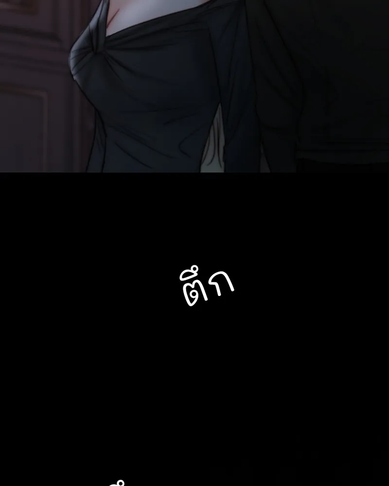 เซเรน่า ตอนที่ 90 รูปที่ 154