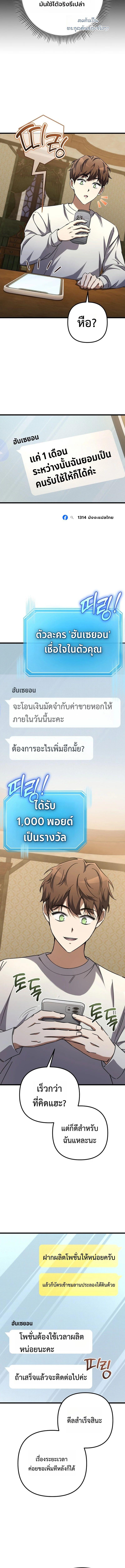 Manga-lc-com อ่านมังงะ อ่านการ์ตูน ออนไลน์ ฟรี The Regressed Extra Becomes a Genius ตอนที่ 1 2 3 4 5 6 7 8 9 10 11 12 13 14 ฟรี ไม่มีโฆษณา Manga-lc - อ่าน มังงะ อ่าน การ์ตูน ออนไลน์ อ่านมังงะ ฟรี