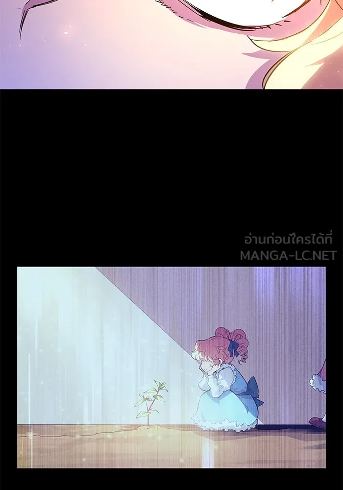 ฟิลเลียโรเซ่กับคำทำนายแห่งมงกุฎหนาม ตอนที่ 28 รูปที่ 42