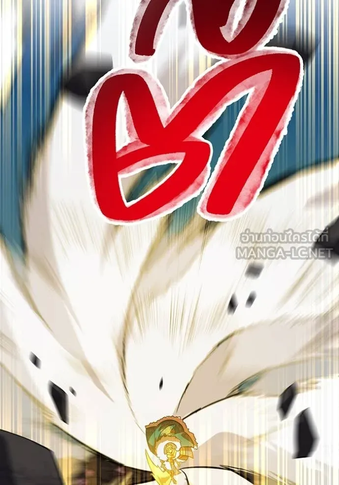 เพลเยอร์เลือดเทวะ ตอนที่ 64 รูปที่ 73