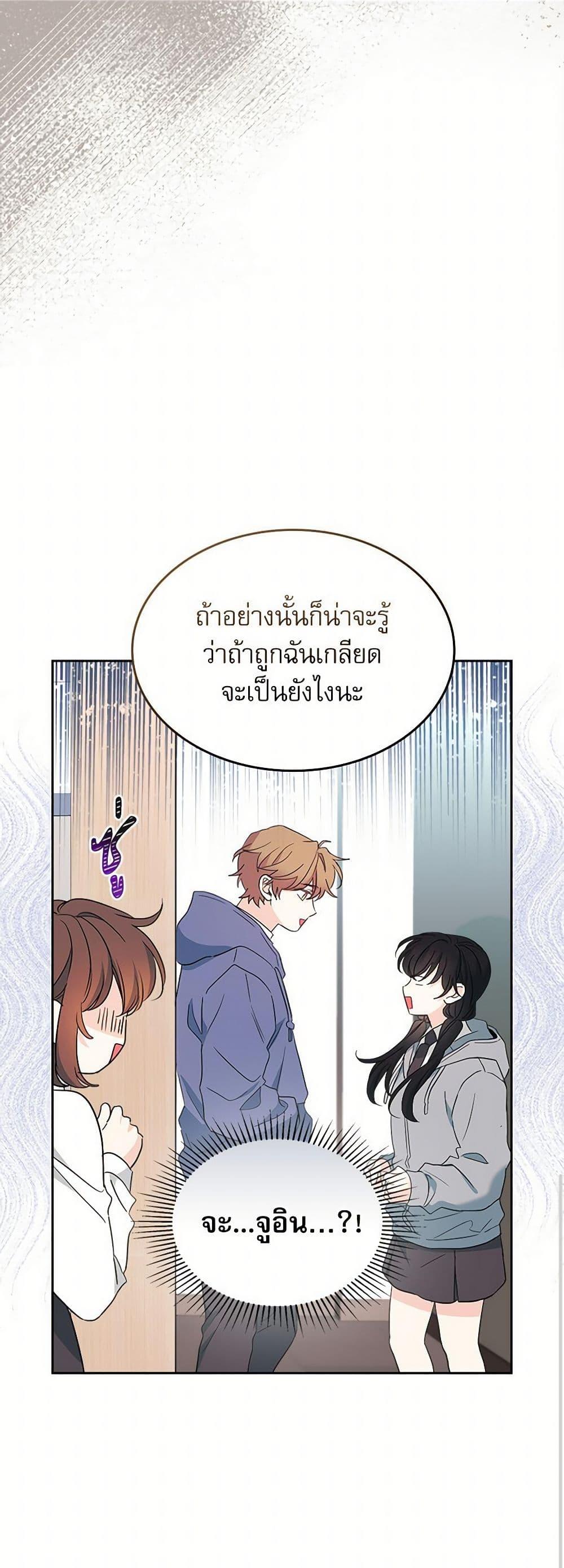 Manga-lc-com อ่านมังงะ อ่านการ์ตูน ออนไลน์ ฟรี My Life as an Internet Novel ตอนที่ 1 2 3 4 5 6 7 8 9 10 11 12 13 14 ฟรี ไม่มีโฆษณา Manga-lc - อ่าน มังงะ อ่าน การ์ตูน ออนไลน์ อ่านมังงะ ฟรี