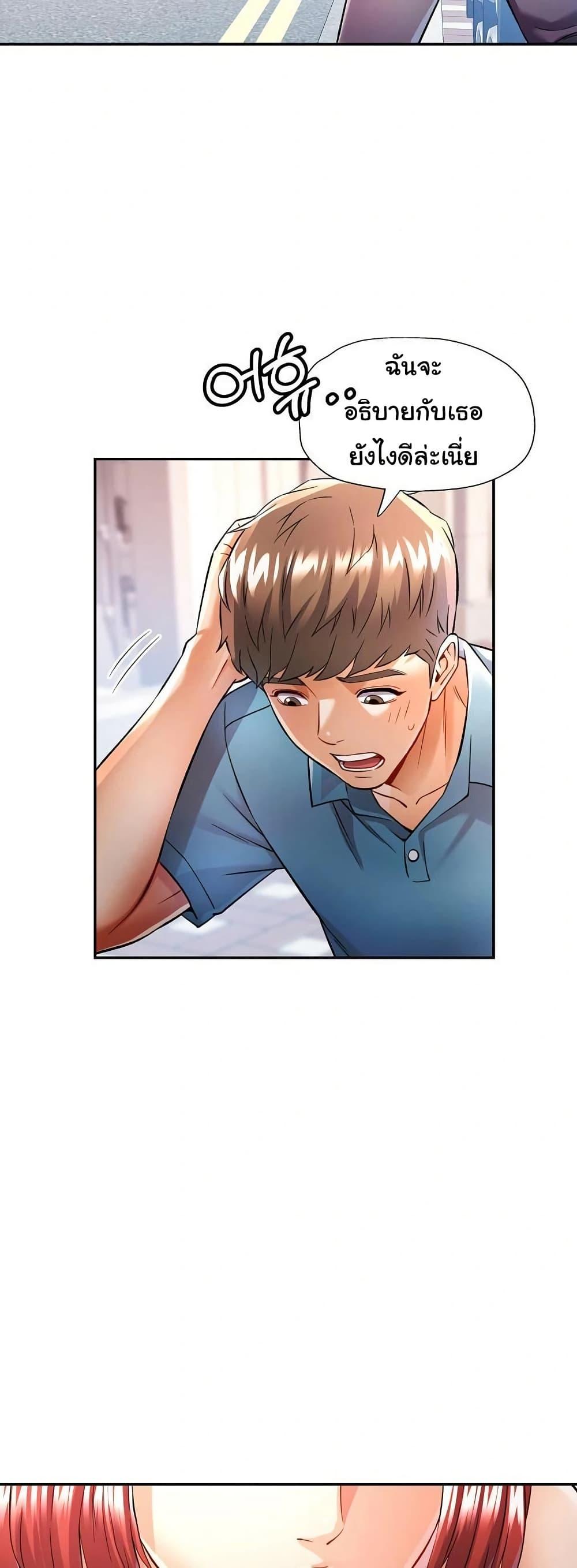 Doujin-Lc- อ่าน โดจิน มังฮวา เกาหลี ญี่ปุ่น จีน แปลไทย In Her Place ตอนที่ 1 2 3 4 5 6 7 8 9 10 11 12 13 14 ฟรี ไม่มีโฆษณา อ่าน โดจิน Manhwa เกาหลี ญี่ปุ่น จีน เรามีครบ คัดมาให้เน้นๆ โดจิน 18+ รับประกันความฟินโดย  Doujin Lc