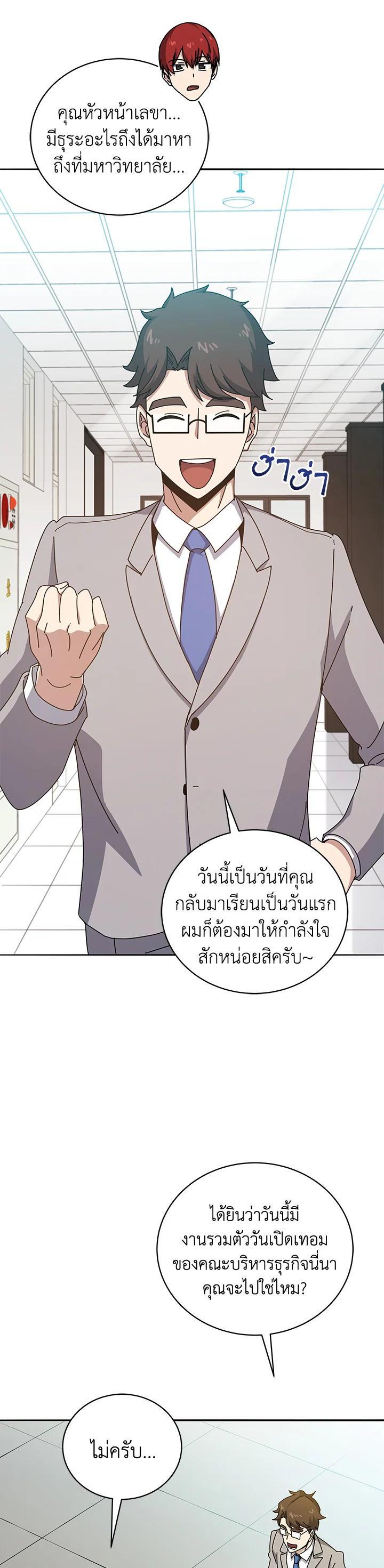 Manga-lc-com อ่านมังงะ อ่านการ์ตูน ออนไลน์ ฟรี The Descent of the Demonic Master ตอนที่ 1 2 3 4 5 6 7 8 9 10 11 12 13 14 ฟรี ไม่มีโฆษณา Manga-lc - อ่าน มังงะ อ่าน การ์ตูน ออนไลน์ อ่านมังงะ ฟรี