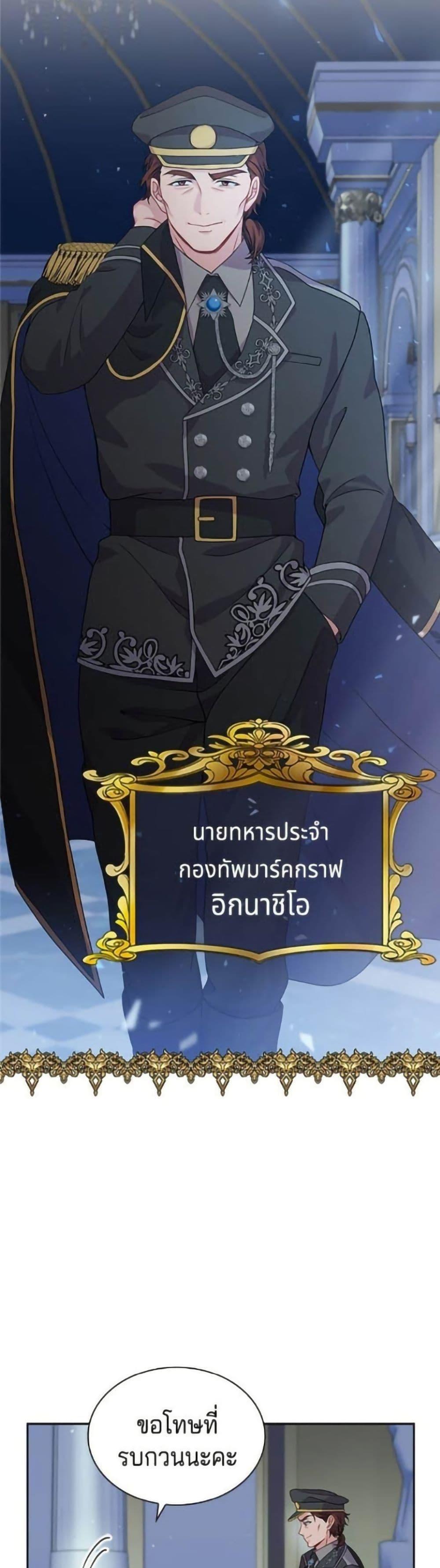 Manga-lc-com อ่านมังงะ อ่านการ์ตูน ออนไลน์ ฟรี His Recovery Magic Worked Too Well! ตอนที่ 1 2 3 4 5 6 7 8 9 10 11 12 13 14 ฟรี ไม่มีโฆษณา Manga-lc - อ่าน มังงะ อ่าน การ์ตูน ออนไลน์ อ่านมังงะ ฟรี
