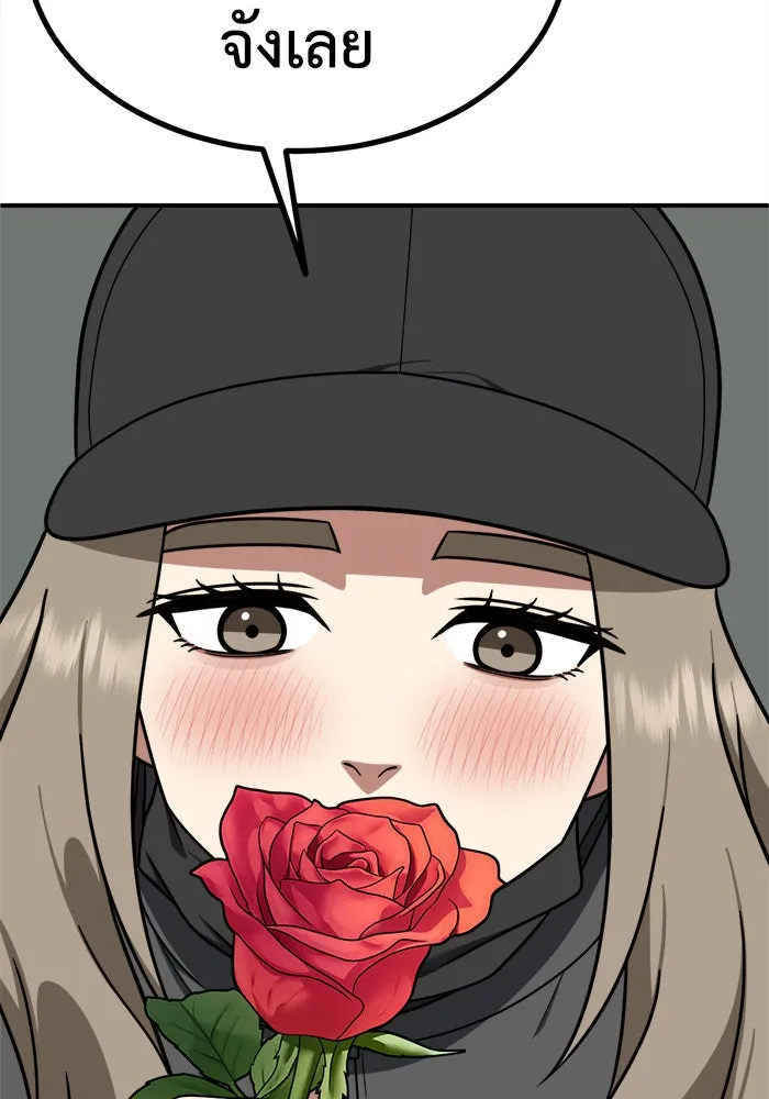 ช่วยเปลี่ยนฉันที ตอนที่ 181. คโยแทฮี 21 รูปที่ 32