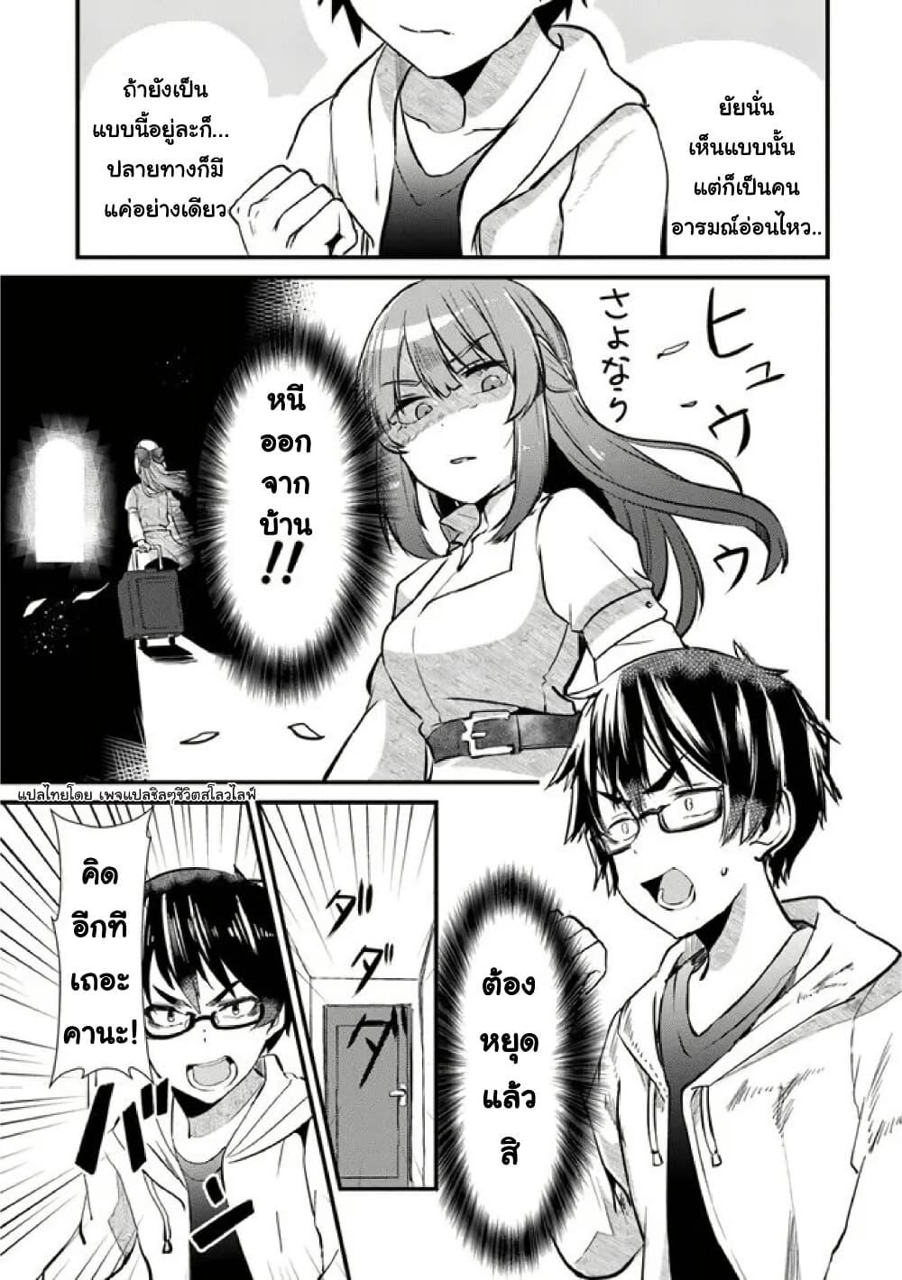 Manga-lc-com อ่านมังงะ อ่านการ์ตูน ออนไลน์ ฟรี Omae Imouto Janakute Iinazuke Datta no ka yo! ตอนที่ 1 2 3 4 5 6 7 8 9 10 11 12 13 14 ฟรี ไม่มีโฆษณา Manga-lc - อ่าน มังงะ อ่าน การ์ตูน ออนไลน์ อ่านมังงะ ฟรี