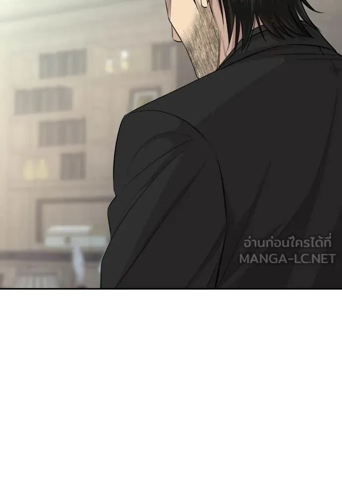 หลานอัจฉริยะ ตอนที่ 38 รูปที่ 73