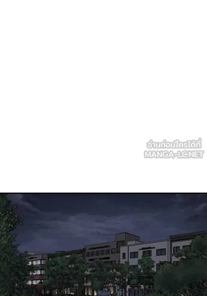 BAD GUY ตอนที่ 256 รูปที่ 38