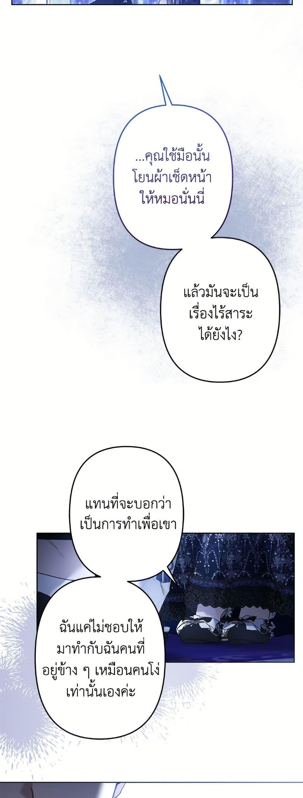 Manga-lc-com อ่านมังงะ อ่านการ์ตูน ออนไลน์ ฟรี I Need to Raise My Sister Right ตอนที่ 1 2 3 4 5 6 7 8 9 10 11 12 13 14 ฟรี ไม่มีโฆษณา Manga-lc - อ่าน มังงะ อ่าน การ์ตูน ออนไลน์ อ่านมังงะ ฟรี