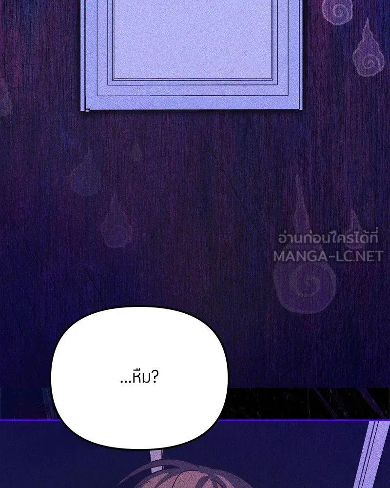 ย้อนเวลามาเป็นมักเน่ ตอนที่ 29 รูปที่ 90