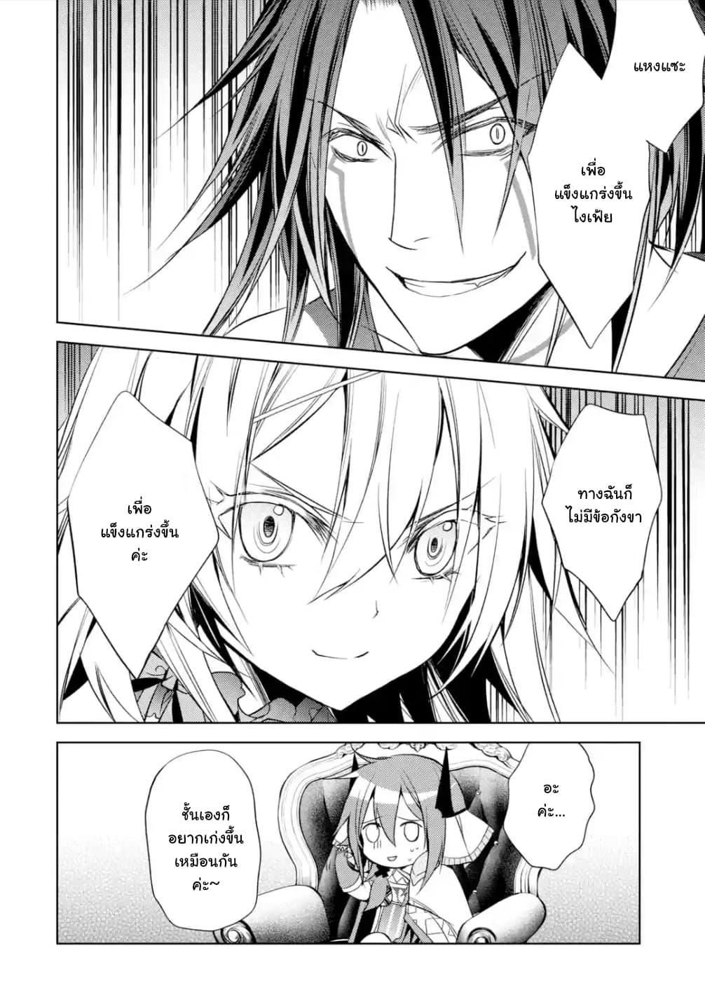 Manga-lc-com อ่านมังงะ อ่านการ์ตูน ออนไลน์ ฟรี Senmetsumadou no Saikyou Kenja ตอนที่ 1 2 3 4 5 6 7 8 9 10 11 12 13 14 ฟรี ไม่มีโฆษณา Manga-lc - อ่าน มังงะ อ่าน การ์ตูน ออนไลน์ อ่านมังงะ ฟรี
