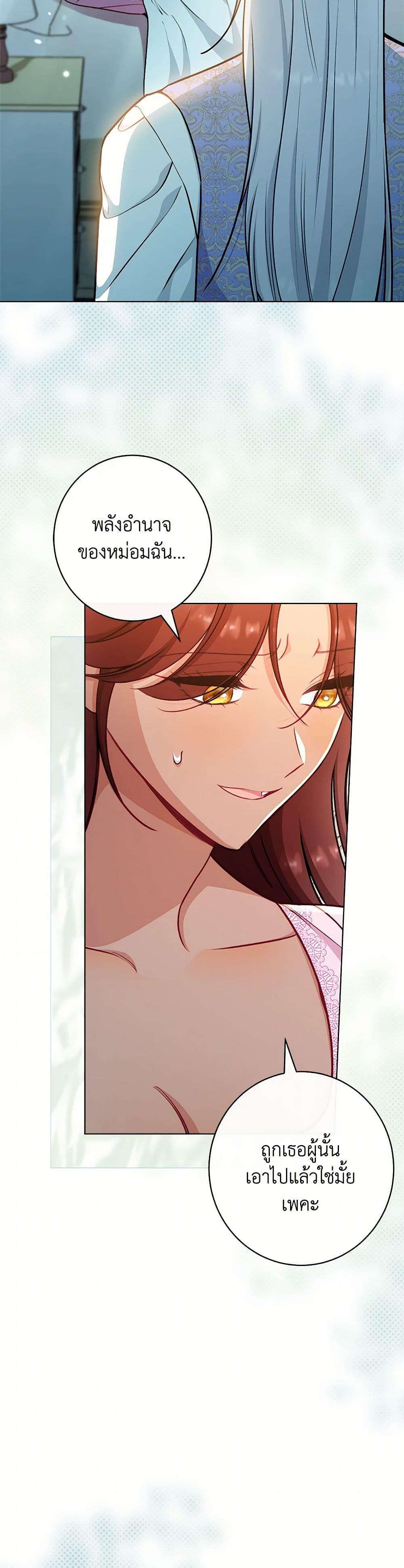 Manga-lc-com อ่านมังงะ อ่านการ์ตูน ออนไลน์ ฟรี The Villainess Empress’s Attendant ตอนที่ 1 2 3 4 5 6 7 8 9 10 11 12 13 14 ฟรี ไม่มีโฆษณา Manga-lc - อ่าน มังงะ อ่าน การ์ตูน ออนไลน์ อ่านมังงะ ฟรี