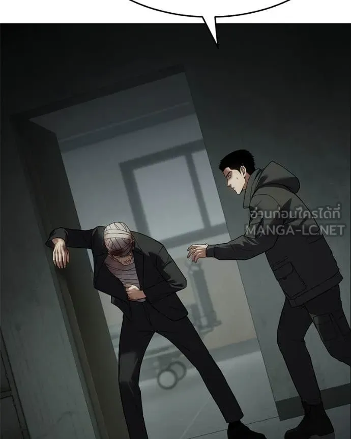 Baek XX ตอนที่ 124 รูปที่ 6