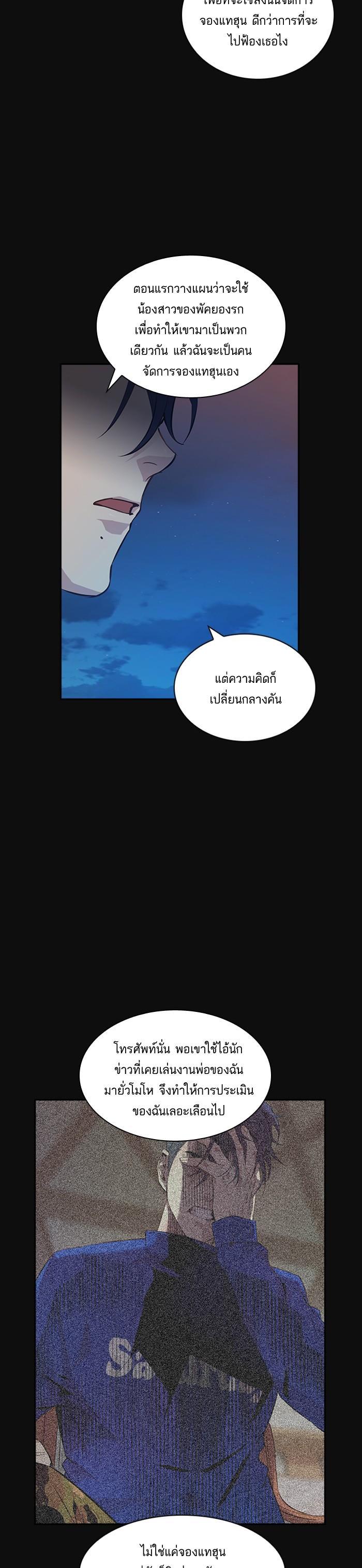 Manga-lc-com อ่านมังงะ อ่านการ์ตูน ออนไลน์ ฟรี The World Is Money and Power กลโกงโลกพนัน ตอนที่ 1 2 3 4 5 6 7 8 9 10 11 12 13 14 ฟรี ไม่มีโฆษณา Manga-lc - อ่าน มังงะ อ่าน การ์ตูน ออนไลน์ อ่านมังงะ ฟรี