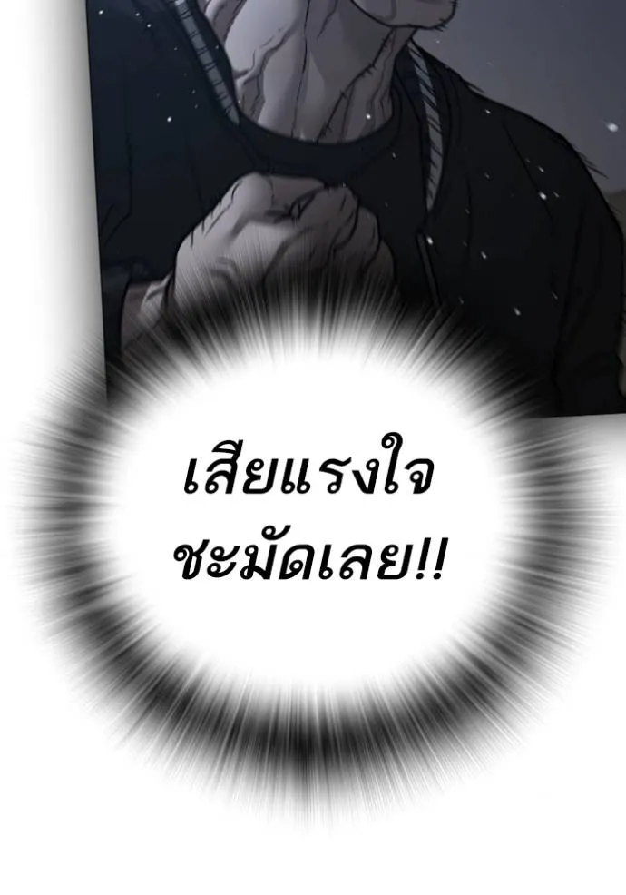 reality ตอนที่ 151 รูปที่ 29
