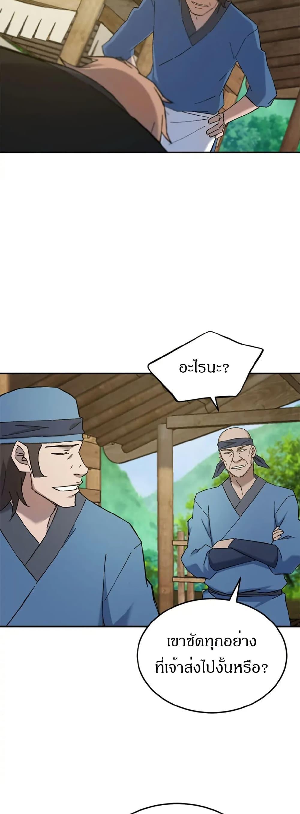 Manga-lc-com อ่านมังงะ อ่านการ์ตูน ออนไลน์ ฟรี Sunyu of the Shadowless ตอนที่ 1 2 3 4 5 6 7 8 9 10 11 12 13 14 ฟรี ไม่มีโฆษณา Manga-lc - อ่าน มังงะ อ่าน การ์ตูน ออนไลน์ อ่านมังงะ ฟรี