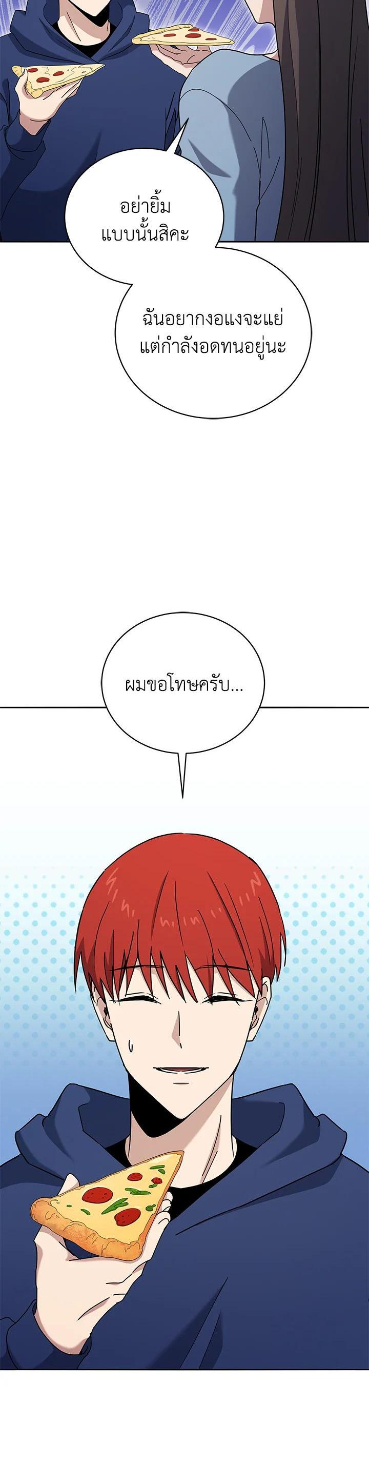 Manga-lc-com อ่านมังงะ อ่านการ์ตูน ออนไลน์ ฟรี The Descent of the Demonic Master ตอนที่ 1 2 3 4 5 6 7 8 9 10 11 12 13 14 ฟรี ไม่มีโฆษณา Manga-lc - อ่าน มังงะ อ่าน การ์ตูน ออนไลน์ อ่านมังงะ ฟรี