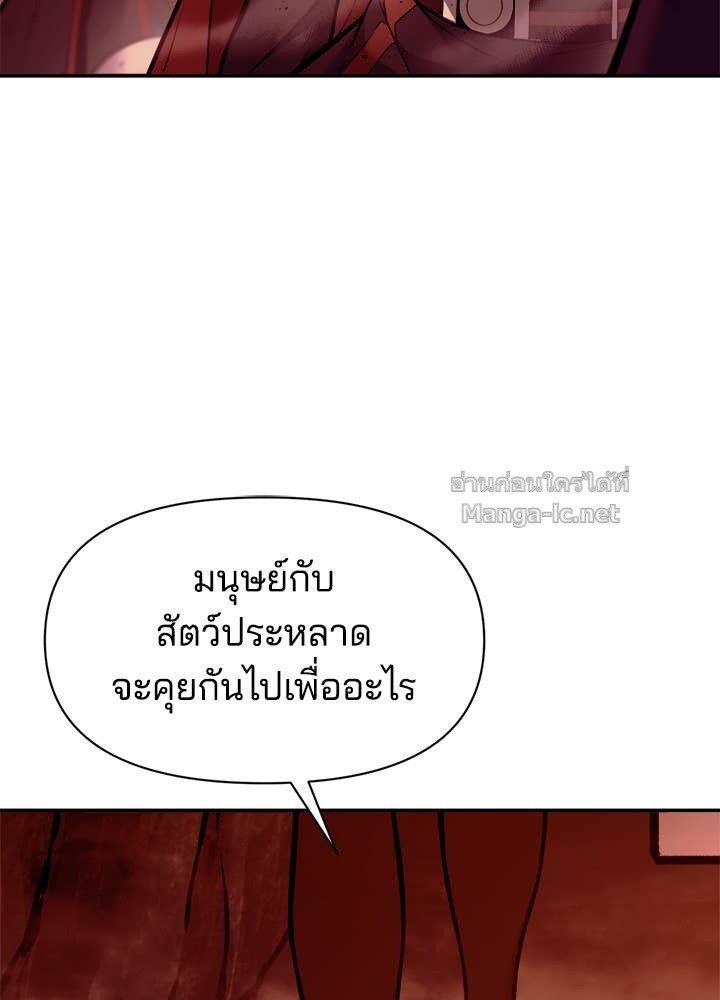 Doujin-Lc- อ่าน โดจิน มังฮวา เกาหลี ญี่ปุ่น จีน แปลไทย ผู้พิชิตเกมป้องกันฐาน ตอนที่ 1 2 3 4 5 6 7 8 9 10 11 12 13 14 ฟรี ไม่มีโฆษณา อ่าน โดจิน Manhwa เกาหลี ญี่ปุ่น จีน เรามีครบ คัดมาให้เน้นๆ โดจิน 18+ รับประกันความฟินโดย Doujin Lc