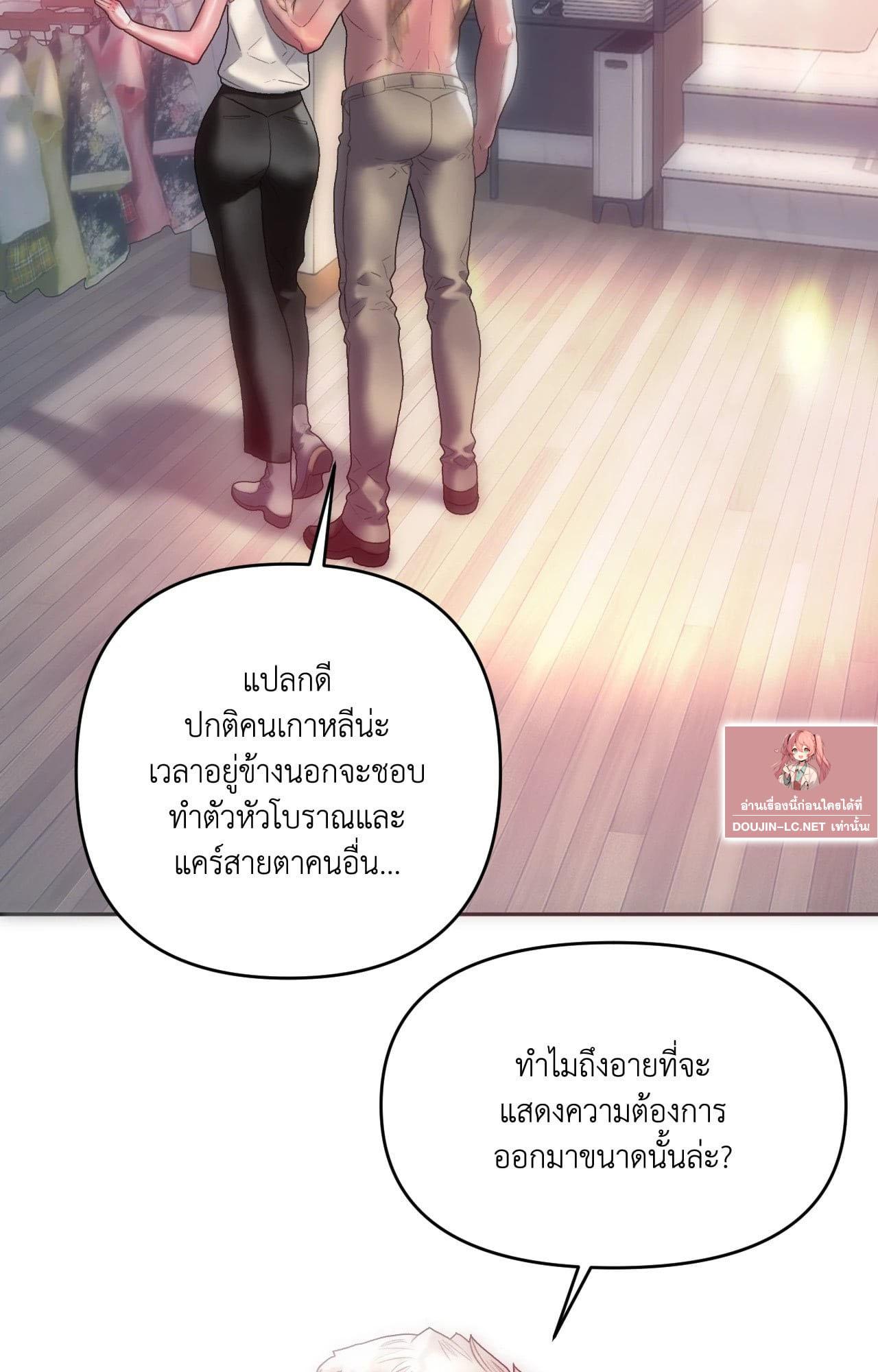 Doujin-Lc- อ่าน โดจิน มังฮวา เกาหลี ญี่ปุ่น จีน แปลไทย Rubbing It In ตอนที่ 1 2 3 4 5 6 7 8 9 10 11 12 13 14 ฟรี ไม่มีโฆษณา อ่าน โดจิน Manhwa เกาหลี ญี่ปุ่น จีน เรามีครบ คัดมาให้เน้นๆ โดจิน 18+ รับประกันความฟินโดย  Doujin Lc