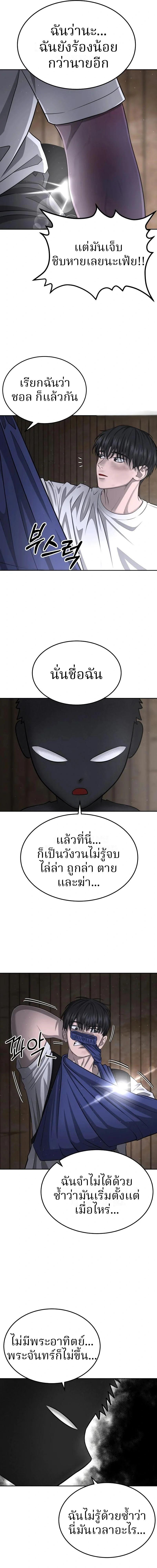 Manga-lc-com อ่านมังงะ อ่านการ์ตูน ออนไลน์ ฟรี Why You Shouldn’t Enter a Haunted House ตอนที่ 1 2 3 4 5 6 7 8 9 10 11 12 13 14 ฟรี ไม่มีโฆษณา Manga-lc - อ่าน มังงะ อ่าน การ์ตูน ออนไลน์ อ่านมังงะ ฟรี