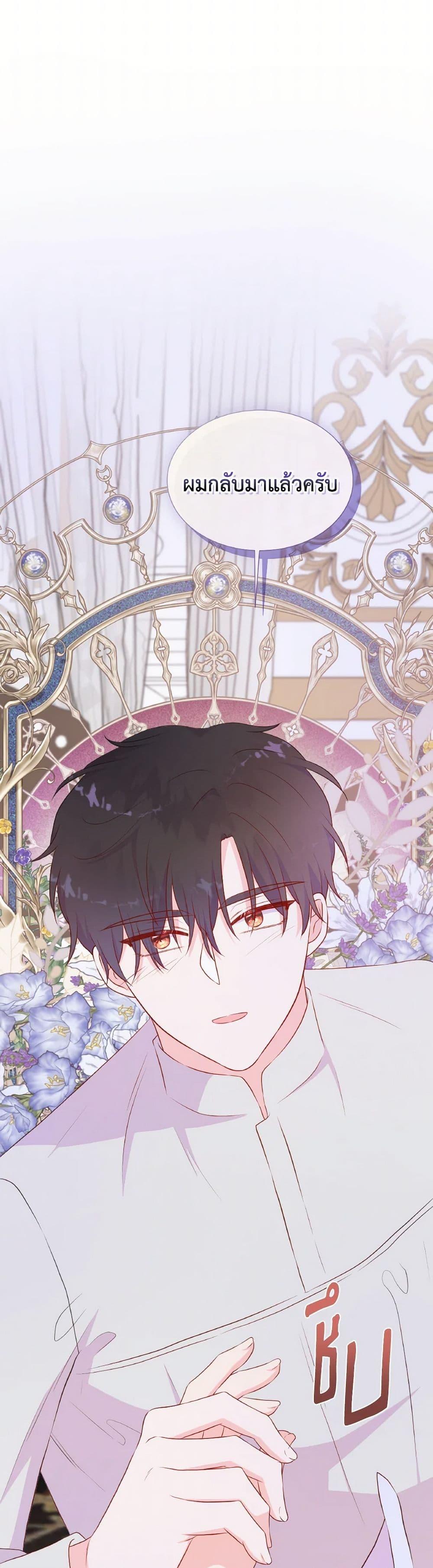 Manga-lc-com อ่านมังงะ อ่านการ์ตูน ออนไลน์ ฟรี Don’t Trust the Female Lead ตอนที่ 1 2 3 4 5 6 7 8 9 10 11 12 13 14 ฟรี ไม่มีโฆษณา Manga-lc - อ่าน มังงะ อ่าน การ์ตูน ออนไลน์ อ่านมังงะ ฟรี