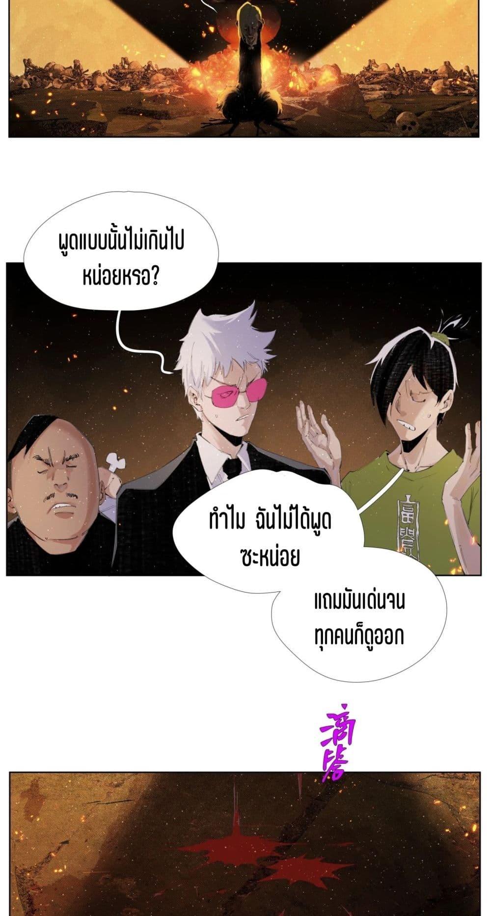 Manga-lc-com อ่านมังงะ อ่านการ์ตูน ออนไลน์ ฟรี Nine Methods of Ascending the Clouds First Ranked Immortal ตอนที่ 1 2 3 4 5 6 7 8 9 10 11 12 13 14 ฟรี ไม่มีโฆษณา Manga-lc - อ่าน มังงะ อ่าน การ์ตูน ออนไลน์ อ่านมังงะ ฟรี