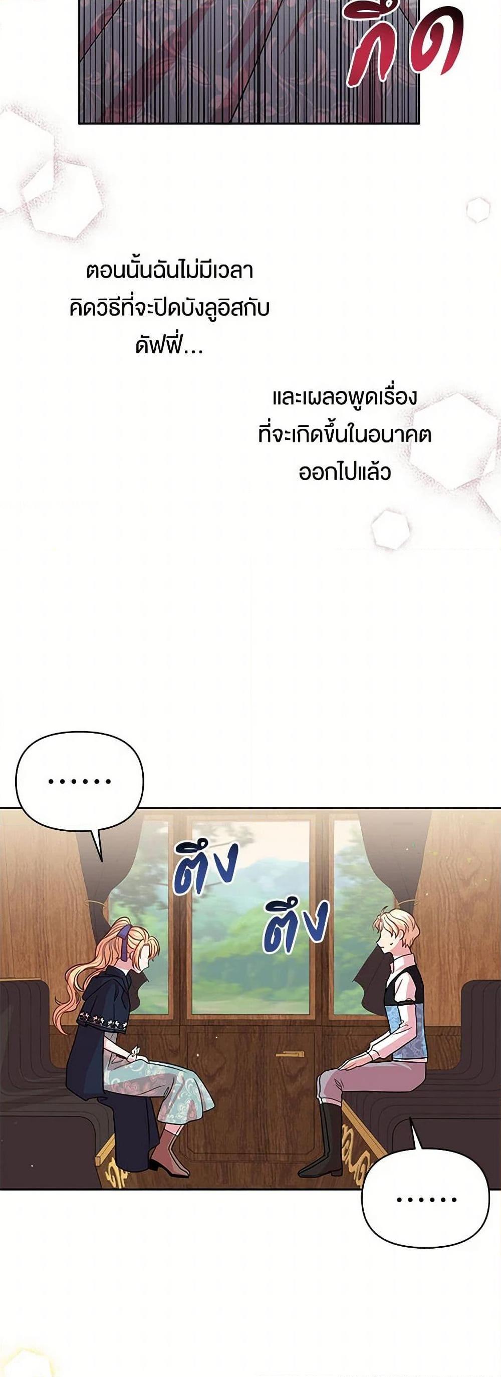 Manga-lc-com อ่านมังงะ อ่านการ์ตูน ออนไลน์ ฟรี My BFF is a Tyrant in Training ตอนที่ 1 2 3 4 5 6 7 8 9 10 11 12 13 14 ฟรี ไม่มีโฆษณา Manga-lc - อ่าน มังงะ อ่าน การ์ตูน ออนไลน์ อ่านมังงะ ฟรี