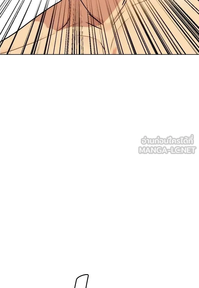 หมาหัวเน่า ตอนที่ 149 รูปที่ 128