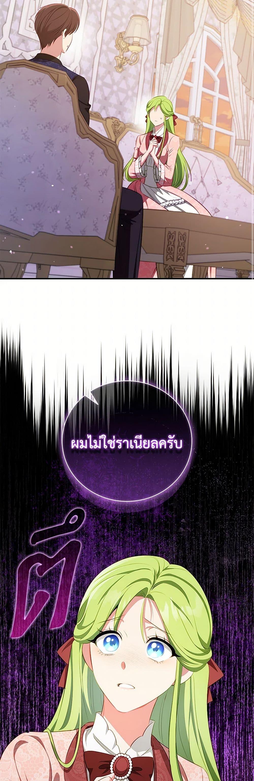 Manga-lc-com อ่านมังงะ อ่านการ์ตูน ออนไลน์ ฟรี The Heroine is a Man! ตอนที่ 1 2 3 4 5 6 7 8 9 10 11 12 13 14 ฟรี ไม่มีโฆษณา Manga-lc - อ่าน มังงะ อ่าน การ์ตูน ออนไลน์ อ่านมังงะ ฟรี