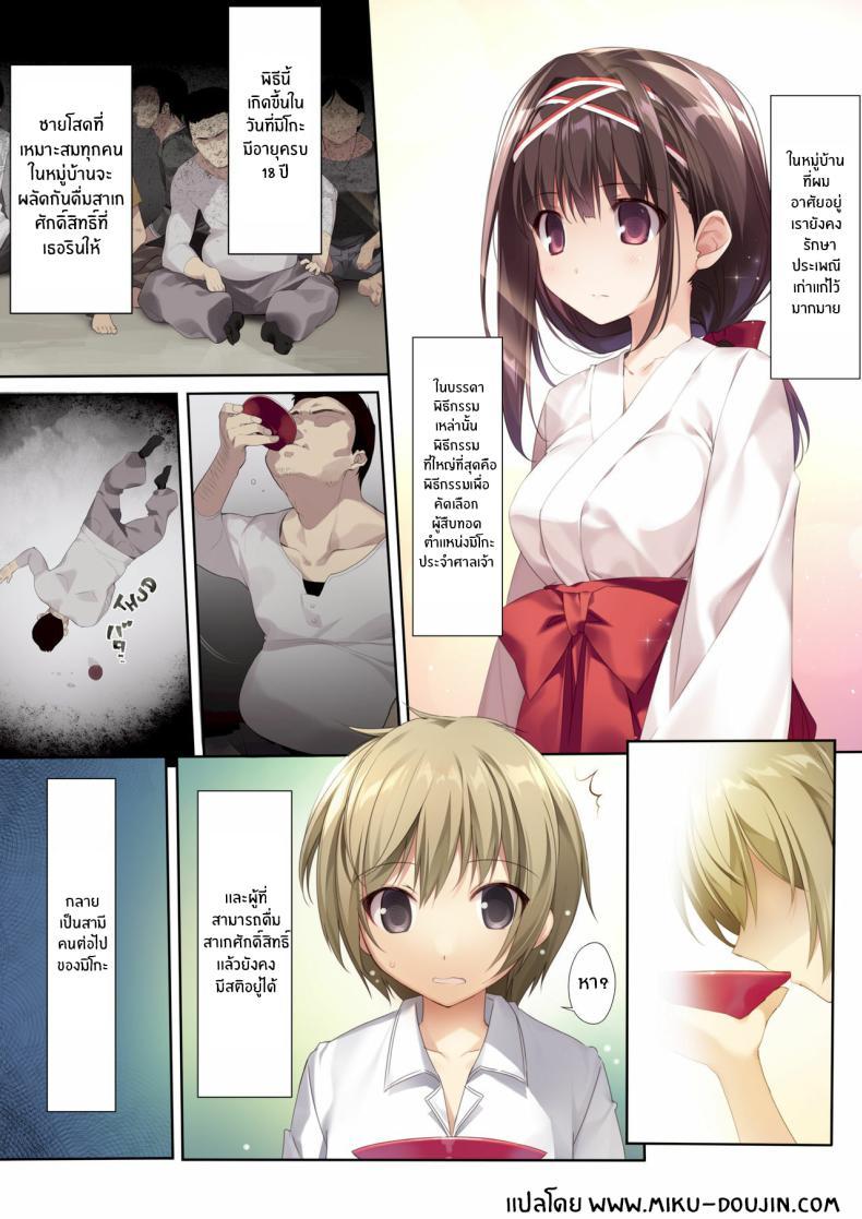Doujin-Lc- อ่าน โดจิน มังฮวา เกาหลี ญี่ปุ่น จีน แปลไทย รุ่นพี่มิโกะของผม [KAROMIX (karory)] ตอนที่ 1 2 3 4 5 6 7 8 9 10 11 12 13 14 ฟรี ไม่มีโฆษณา อ่าน โดจิน Manhwa เกาหลี ญี่ปุ่น จีน เรามีครบ คัดมาให้เน้นๆ โดจิน 18+ รับประกันความฟินโดย  Doujin Lc