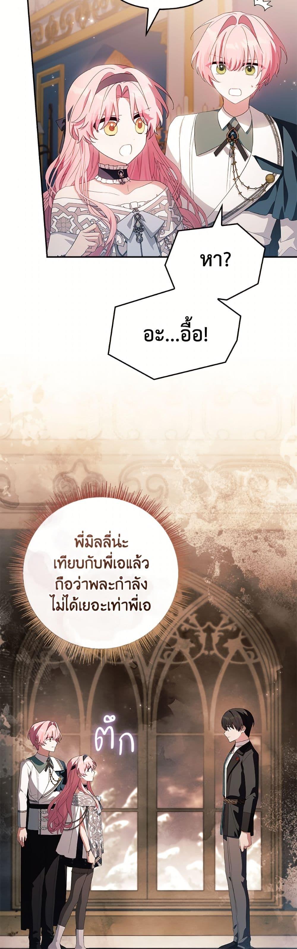 Manga-lc-com อ่านมังงะ อ่านการ์ตูน ออนไลน์ ฟรี The Youngest Daughter of the Villainous Duke ตอนที่ 1 2 3 4 5 6 7 8 9 10 11 12 13 14 ฟรี ไม่มีโฆษณา Manga-lc - อ่าน มังงะ อ่าน การ์ตูน ออนไลน์ อ่านมังงะ ฟรี