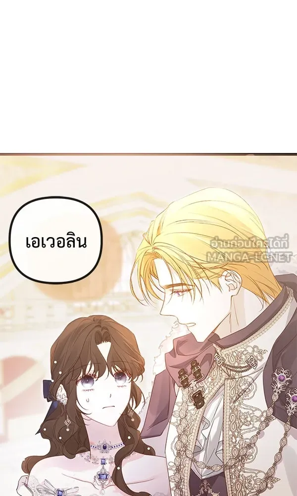 ชีวิตนี้เพื่อเธอ ตอนที่ 34 รูปที่ 30