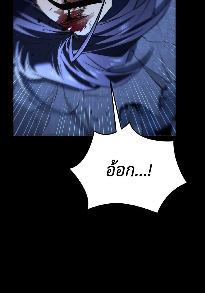 การแข่งขันของผู้เกิดใหม่ ตอนที่ 0 รูปที่ 34