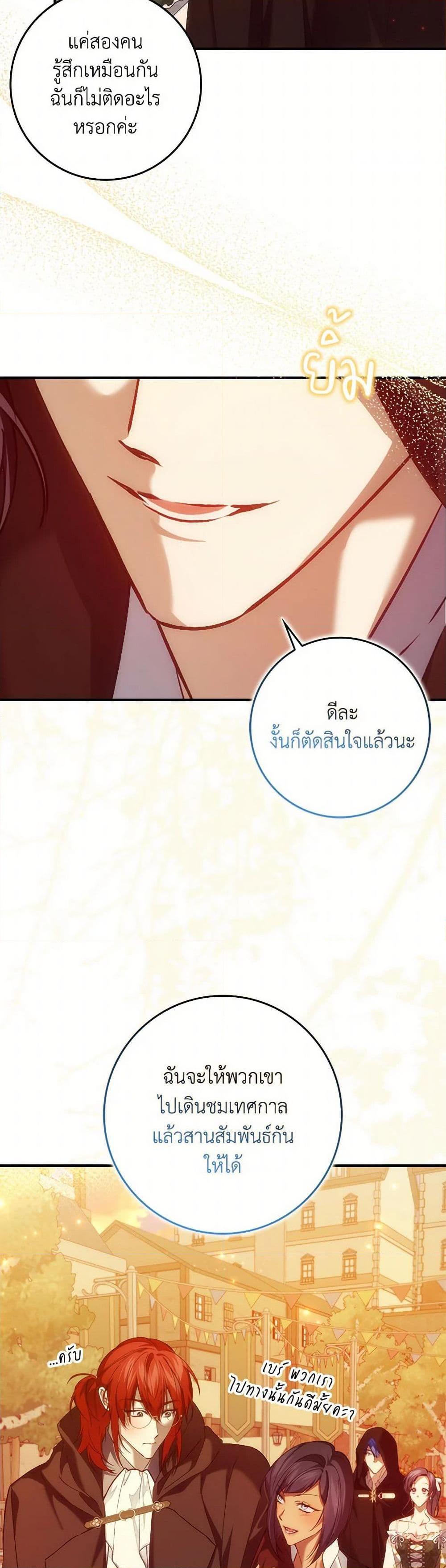 Manga-lc-com อ่านมังงะ อ่านการ์ตูน ออนไลน์ ฟรี I Won’t Pick Up The Trash I Threw Away Again ตอนที่ 1 2 3 4 5 6 7 8 9 10 11 12 13 14 ฟรี ไม่มีโฆษณา Manga-lc - อ่าน มังงะ อ่าน การ์ตูน ออนไลน์ อ่านมังงะ ฟรี