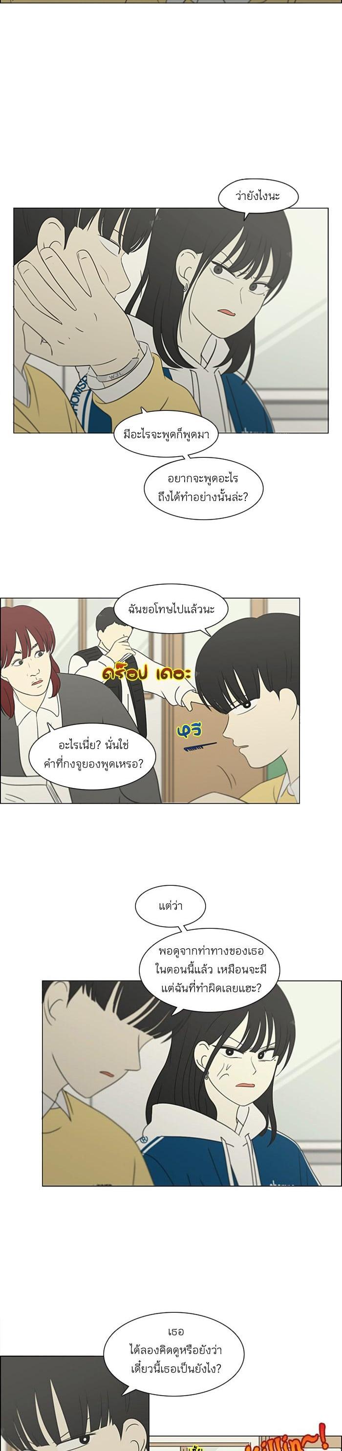 Manga-lc-com อ่านมังงะ อ่านการ์ตูน ออนไลน์ ฟรี Love Revolution รักนี้ต้องปฏิวัติ ตอนที่ 1 2 3 4 5 6 7 8 9 10 11 12 13 14 ฟรี ไม่มีโฆษณา Manga-lc - อ่าน มังงะ อ่าน การ์ตูน ออนไลน์ อ่านมังงะ ฟรี