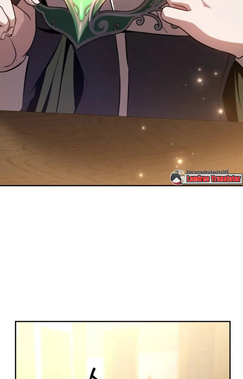 Raising Villains the Right Way ฉ_นกลายเป_นผ_สน_บสน_นของเหล_าต_วร_าย ตอนที่ ตอนที่ 12 รูปที่ 56