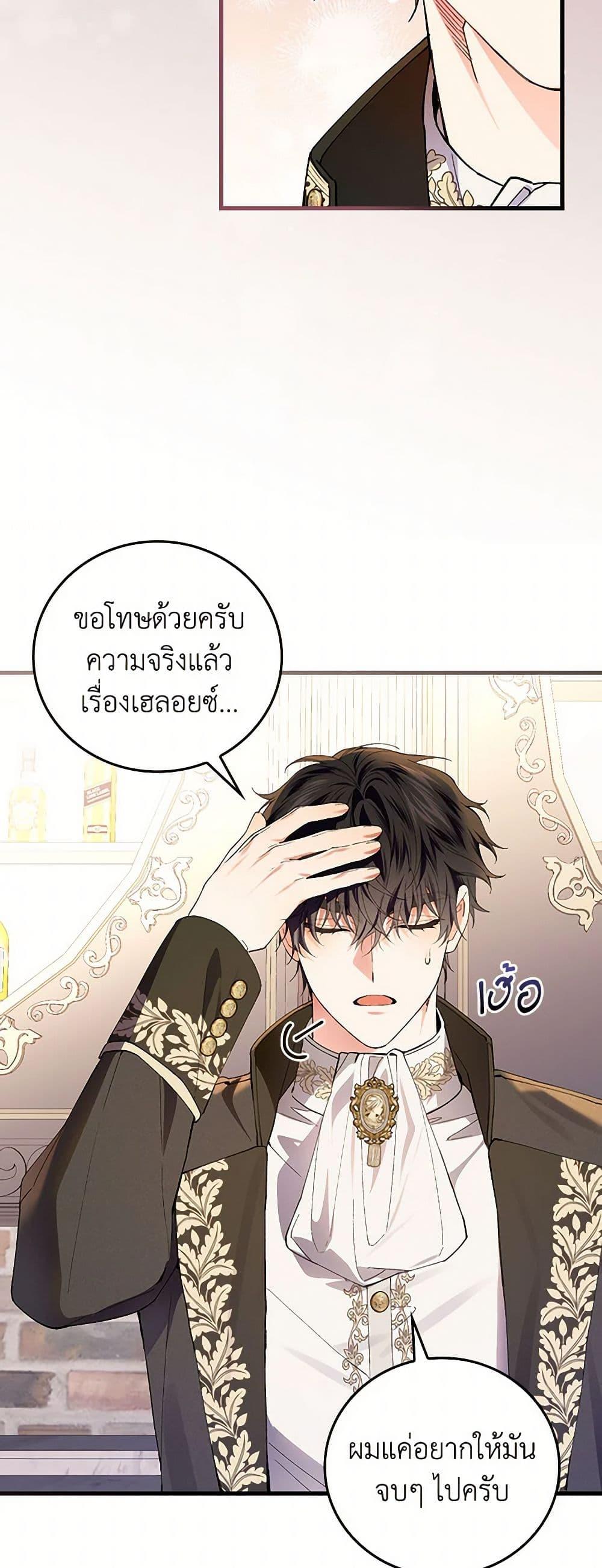 Manga-lc-com อ่านมังงะ อ่านการ์ตูน ออนไลน์ ฟรี The Perfect Plan for a Fairy-Tale Ending ตอนที่ 1 2 3 4 5 6 7 8 9 10 11 12 13 14 ฟรี ไม่มีโฆษณา Manga-lc - อ่าน มังงะ อ่าน การ์ตูน ออนไลน์ อ่านมังงะ ฟรี